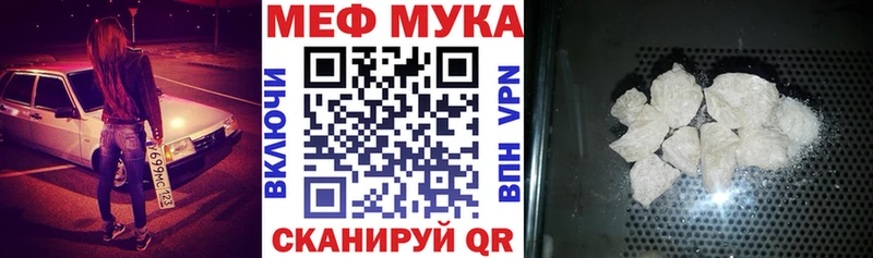 Где можно купить наркотики Гаврилов-Ям ГАШИШ  Марихуана  Alpha-PVP  МЕФ  Cocaine 