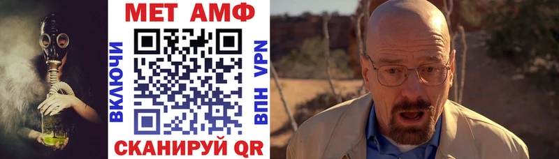 АМФ 98%  Гаврилов-Ям 