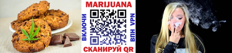 Canna-Cookies конопля  Гаврилов-Ям 