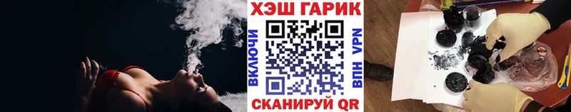 как найти наркотики Гаврилов-Ям ГАШ 40% ТГК