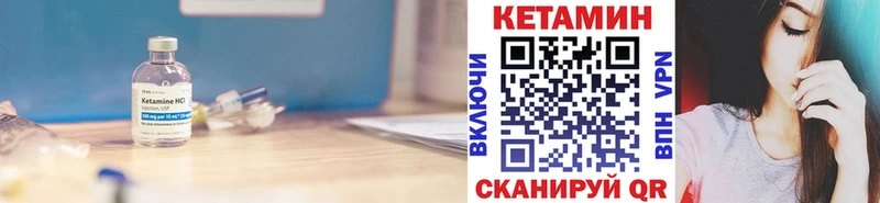 наркошоп Гаврилов-Ям КЕТАМИН ketamine