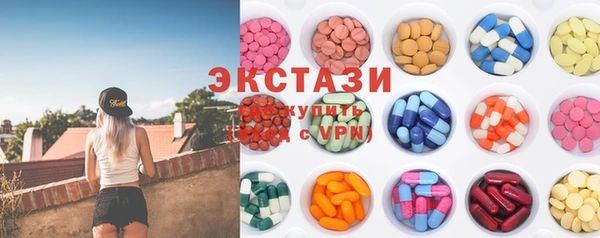 ГАЛЛЮЦИНОГЕННЫЕ ГРИБЫ Балабаново
