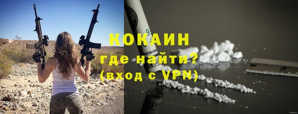 таблы Баксан