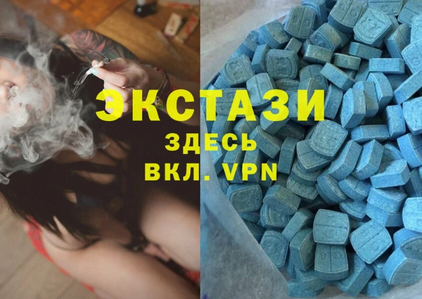 герыч Балахна