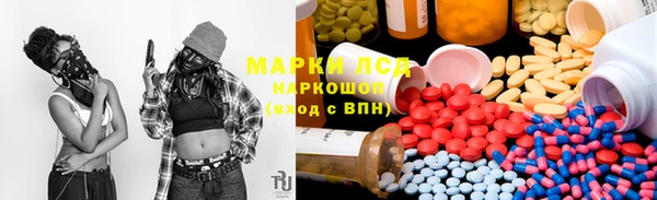 герыч Балахна