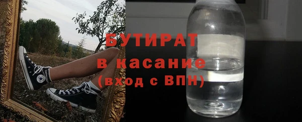 герыч Балахна