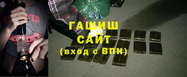 ГАЛЛЮЦИНОГЕННЫЕ ГРИБЫ Балабаново