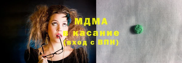 герыч Балахна