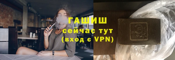 ГАЛЛЮЦИНОГЕННЫЕ ГРИБЫ Балабаново