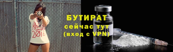герыч Балахна