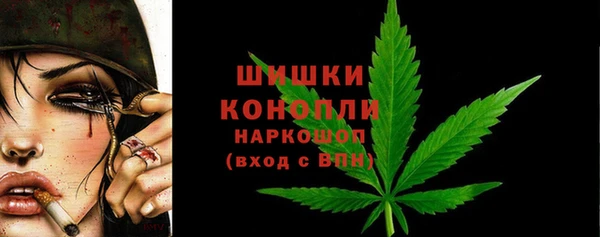 герыч Балахна