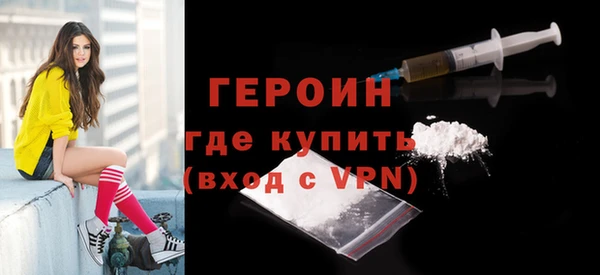 герыч Балахна