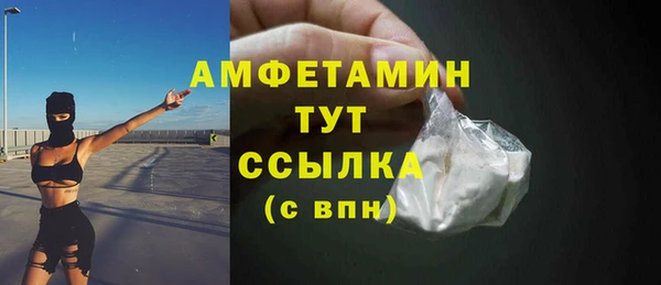 таблы Баксан