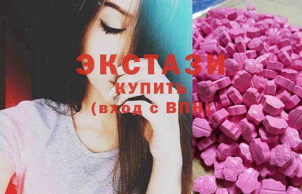 ГАЛЛЮЦИНОГЕННЫЕ ГРИБЫ Балабаново