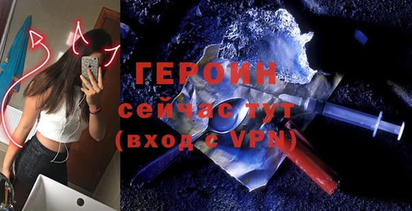 герыч Балахна
