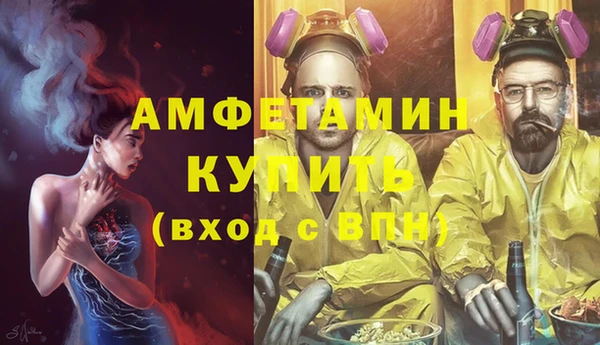 ГАЛЛЮЦИНОГЕННЫЕ ГРИБЫ Балабаново