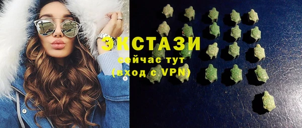стафф Каменск-Шахтинский