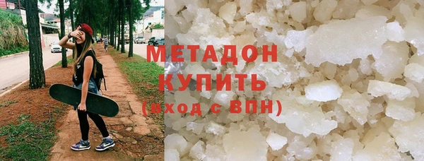 герыч Балахна