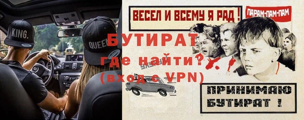 таблы Баксан
