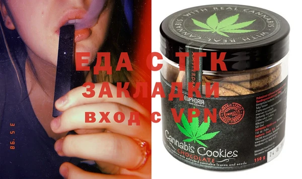 таблы Баксан