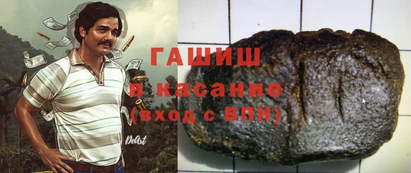 ГАЛЛЮЦИНОГЕННЫЕ ГРИБЫ Балабаново