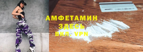 таблы Баксан