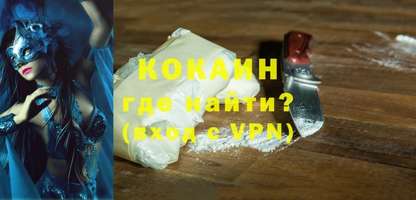 ГАЛЛЮЦИНОГЕННЫЕ ГРИБЫ Балабаново