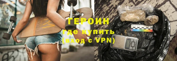 ГАЛЛЮЦИНОГЕННЫЕ ГРИБЫ Балабаново