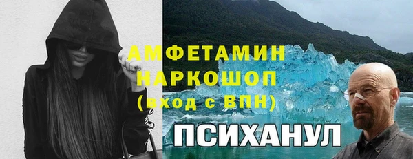 герыч Балахна