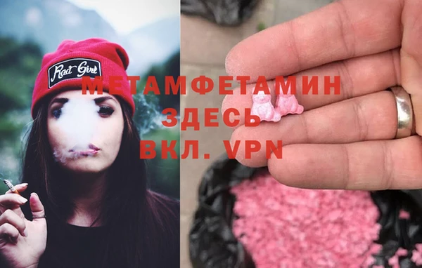 ГАЛЛЮЦИНОГЕННЫЕ ГРИБЫ Балабаново