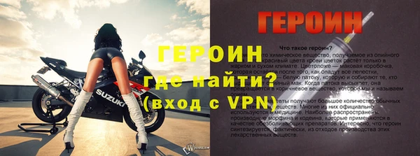 герыч Балахна