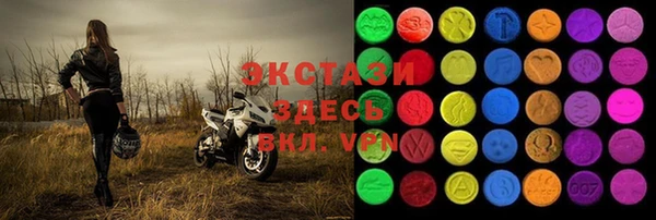 герыч Балахна