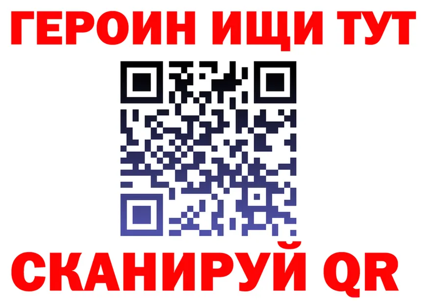 APVP VHQ ТОР мориарти mega Гаврилов-Ям