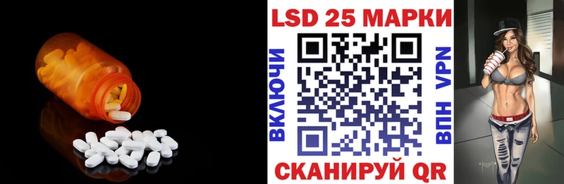 Лсд 25 экстази ecstasy  Гаврилов-Ям 