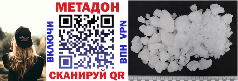 где продают   Гаврилов-Ям  mega вход  Метадон белоснежный 