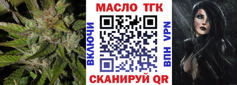 мега зеркало  Гаврилов-Ям  ТГК вейп с тгк  как найти закладки 