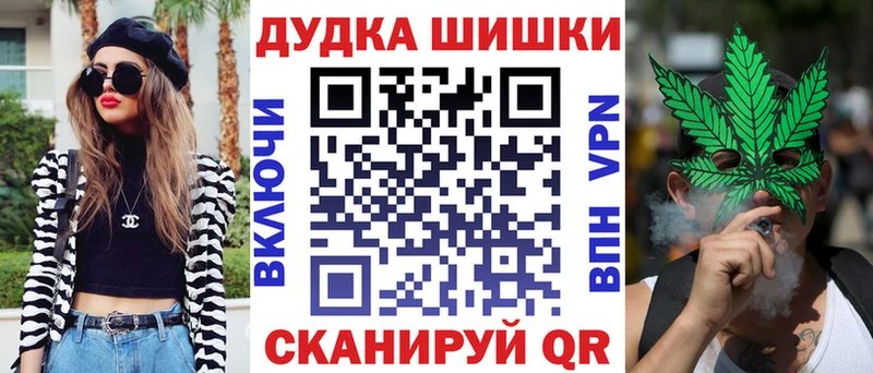Канабис планчик  Гаврилов-Ям 